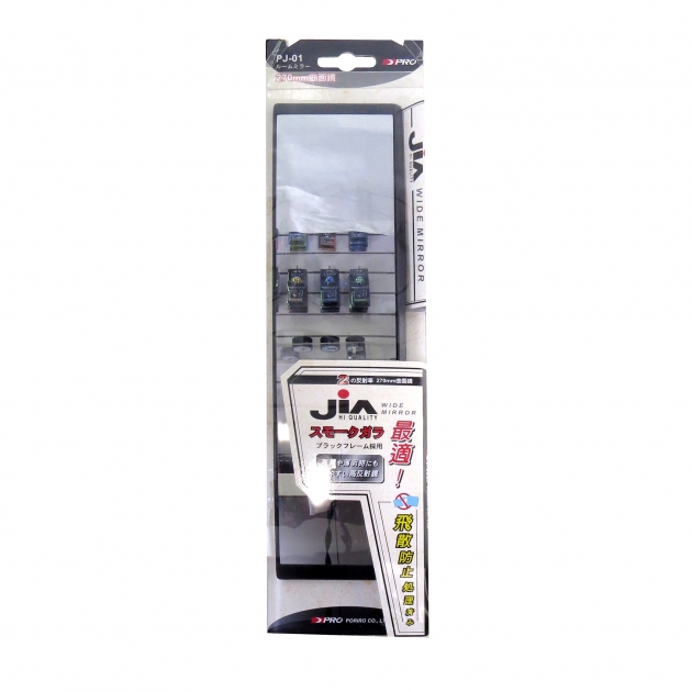 PJ-01 / 270mm Curved rear view mirror 3