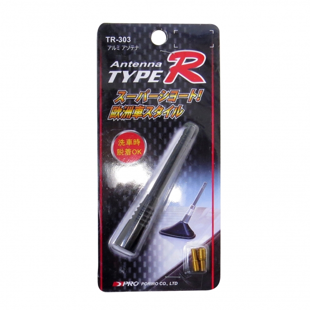 TR-303　裝飾天線(黑) (停產) 3
