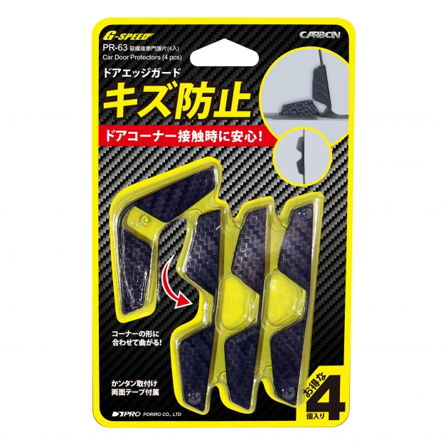 PR-63 / Car door protectors ( carbon fiber 4pcs) 4