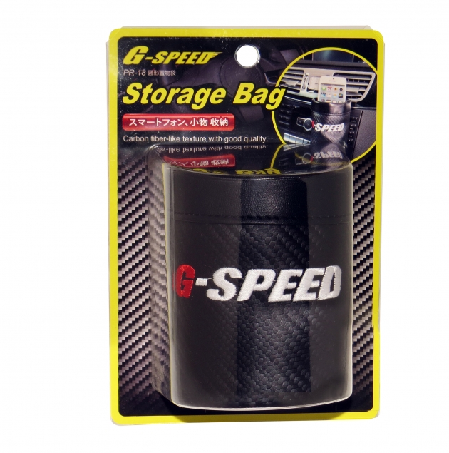 PR-18 / Storage bag (Round) 3