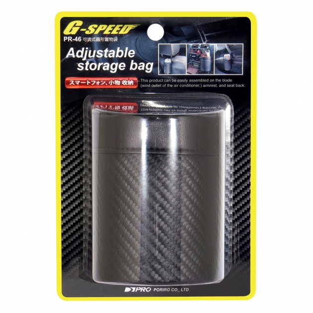 PR-46 / Adjiustable storage bag (Round) 3