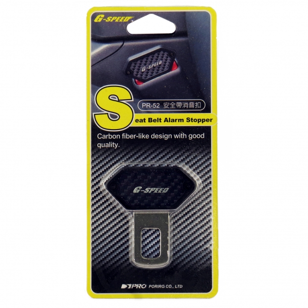 PR-52 / Seat belt alarm stopper 3