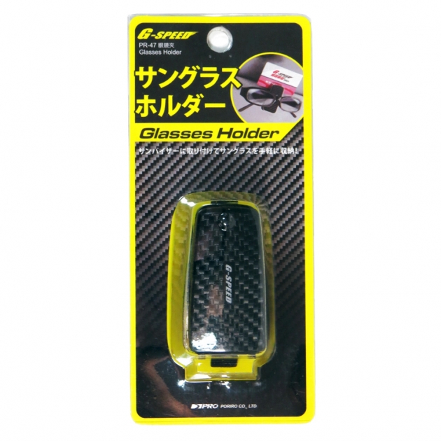 PA-47 / Glasses holder 2