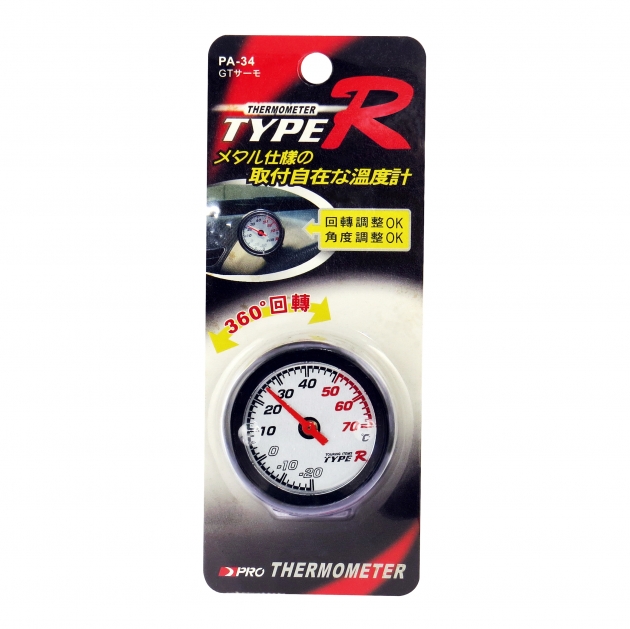 PA-34 / Thermomete 3