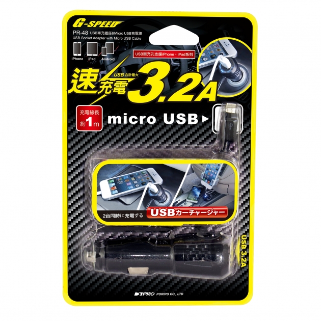PR-48 / USB socket adapter with Mirco USB cable 2