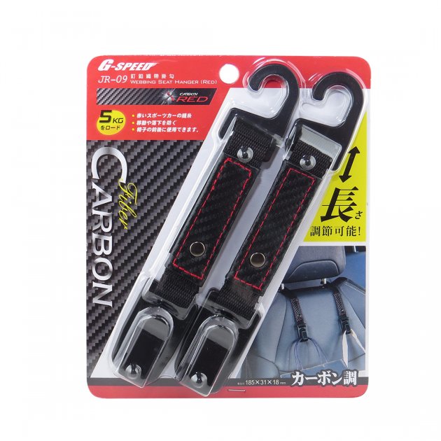 JR-09 釘釦織帶掛勾 4