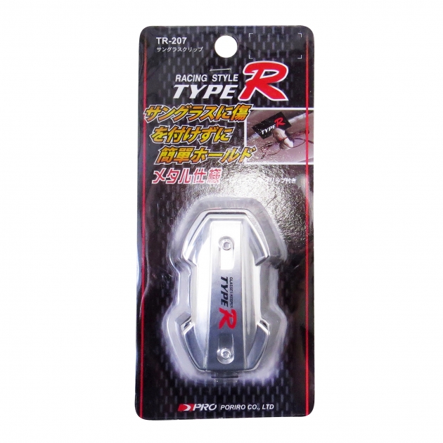 TR-207 / Glasses holder 5