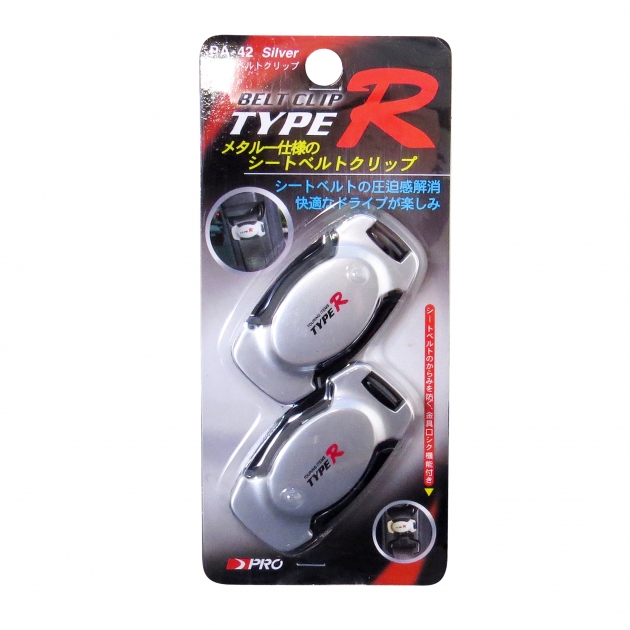 PA-42 / Seat belt clip 2