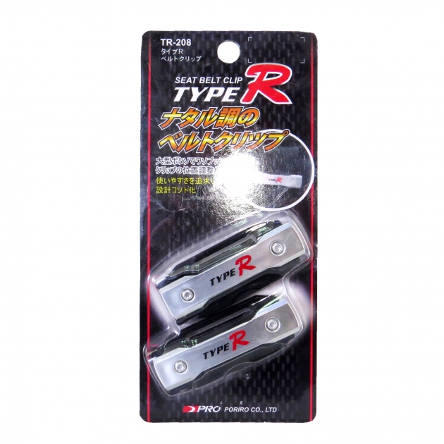 TR-208 / Seat belt clip 4