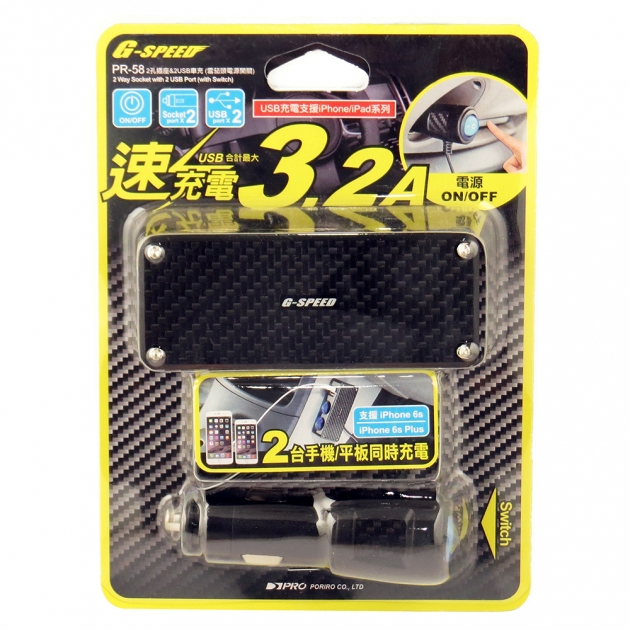 PR-58 / 2way socket with 2USB port (With switch MAX 3.2A) 1