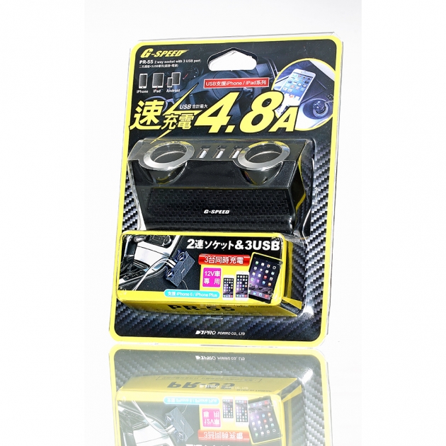 PR-55 / 2way socket with 3USB port (MAX 4.8A) 1
