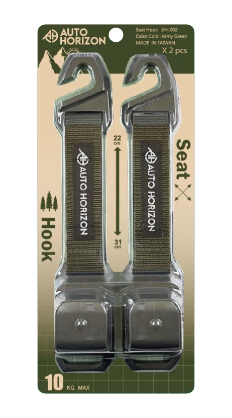 AH-002  AH車用掛勾(綠色) 3