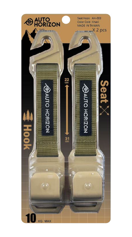 AH-003 AH車用掛勾(卡其色) 3